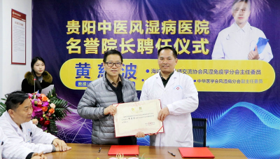 12黄慈波.png