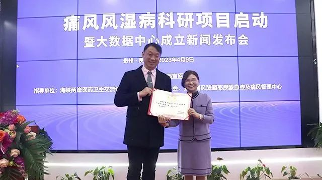 14聘请董道兴教授为医院科研学术专家.png