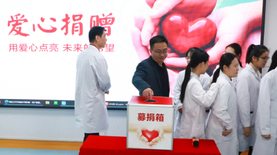 48为患血管炎患者全免医疗费并募捐善款.jpg