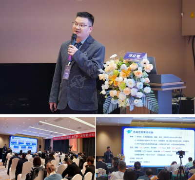 28邓焱明主任参加第七届高尿酸血症及痛风管理中心学术研讨会.png