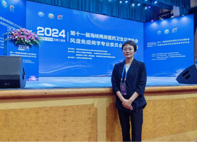27王色蓉主任参加“2024年第十一届海峡两岸医药卫生交流协会风湿免疫病学专业委员会学术年会”.png