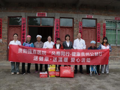 43发起帮益帮公益救助爱心家访活动.png