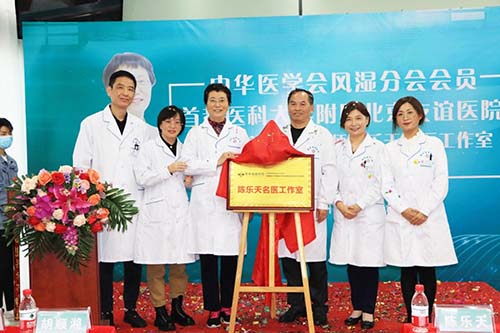 17-2021年10月16日 陈乐天工作室揭牌.jpg