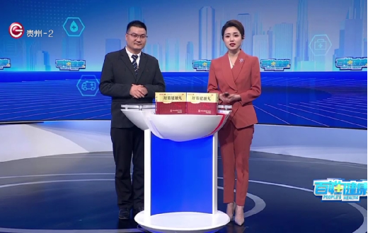 30邓焱明主任做客《百姓健康》栏目为公众开展科普讲座.png