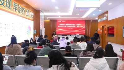41举办康复患者分享会.jpg